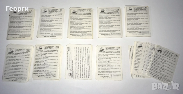 Стикери Франция 98 Панини (France 98 Panini) + други картинки от Италия., снимка 7 - Колекции - 52506338