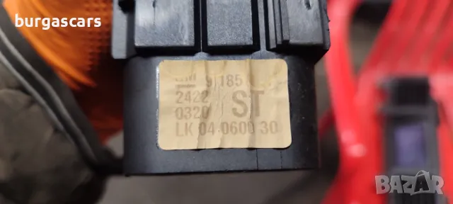 Ключ светлини Opel Vectra C - 50лв, снимка 2 - Части - 48833193