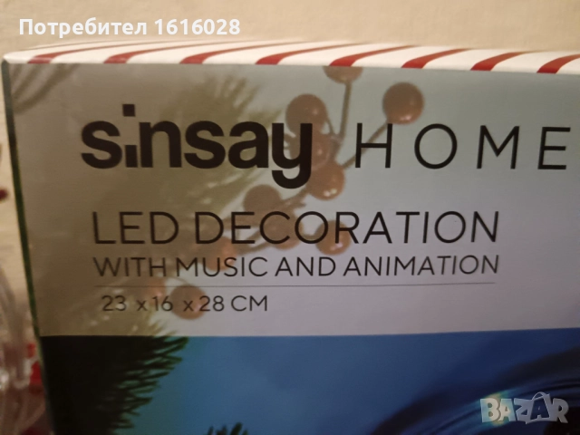 Коледно Виенско колело с 8 мелодии и LED светлини., снимка 13 - Декорация за дома - 42477804