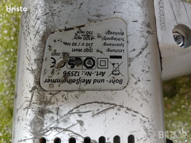 Перфоратор МанисМан 1500,W, снимка 3 - Други инструменти - 52725262