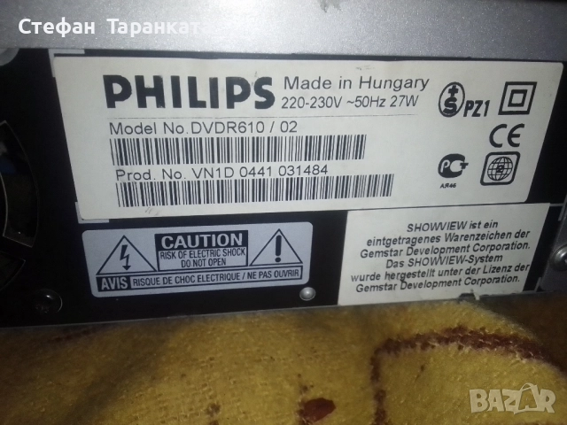 записващо устройство DVD Phillips , снимка 8 - Плейъри, домашно кино, прожектори - 51841824