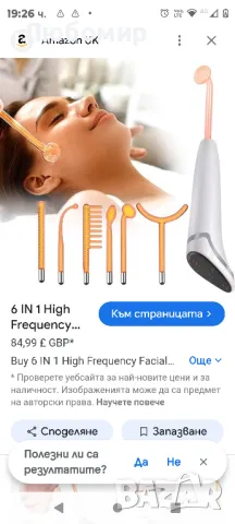 Преносима машина за красота със сензорен екран за грижа за лице

, снимка 2 - Козметика за лице - 47930602