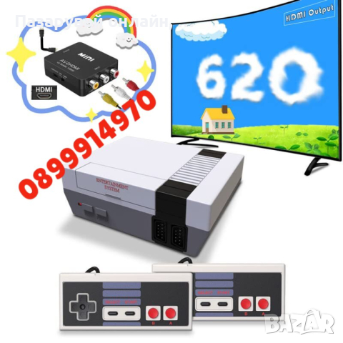 Ретро телевизионна игра със 620 вградени игри и два джойстика, снимка 2 - Други игри и конзоли - 44595265