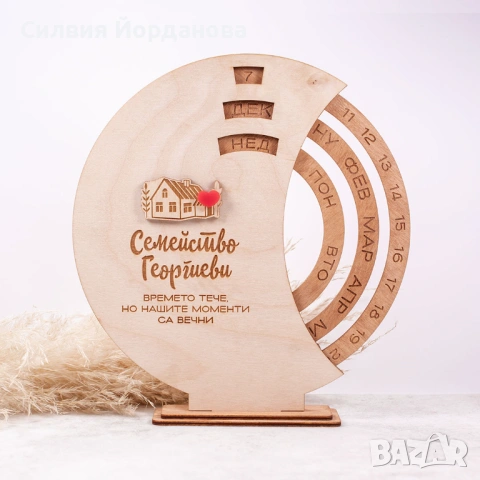 Лазерно гравиране и рязане. Услуга в град Варна, снимка 10 - Други - 53732927