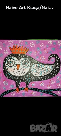 Картина платно маслени бои акрилни бои размер в.26/ш. 32