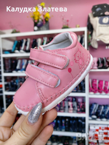 Бебешки обувки , снимка 15 - Бебешки обувки - 44829541