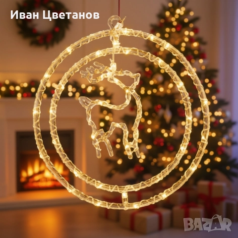 Въртяща се LED Коледна Декорация – Магически светлинен ринг за празничен уют, снимка 2 - Декорация за дома - 52554656