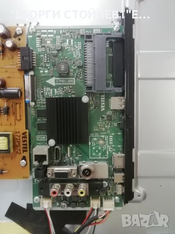 43UB8200 17MB130S 17IPS72 6870C-0552A VES430QNDL-2D-U11 , снимка 4 - Части и Платки - 40864722