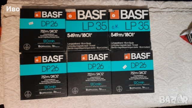 BASF 18см