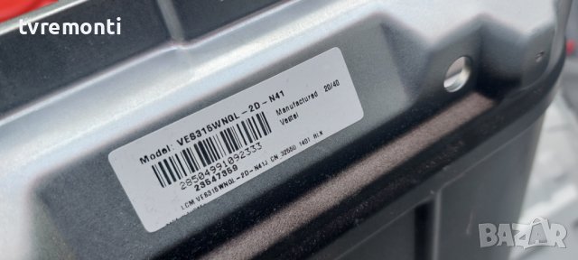 Захранваща платка ,17IPS63 for 32 inc DISPLAY VES315WNGL-2D-N41 for Telefunken XH32G101N, снимка 5 - Части и Платки - 41282561