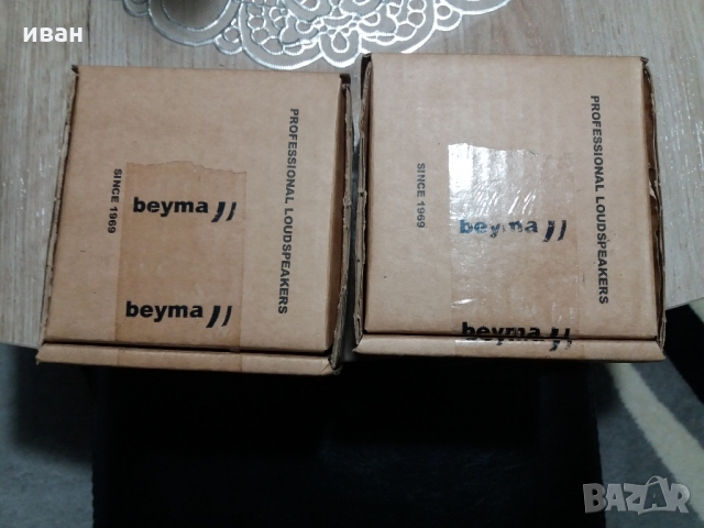 Beyma CP21/F нови , снимка 4 - Тонколони - 36105342