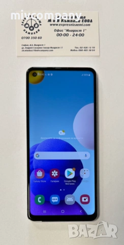Samsung Galaxy A21s 32/3GB