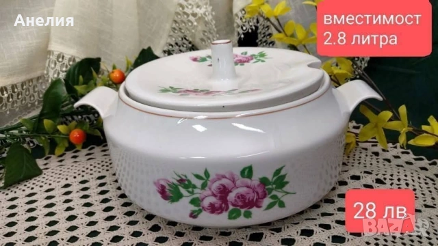 8 български супника-чудесни! , снимка 10 - Други - 53028718