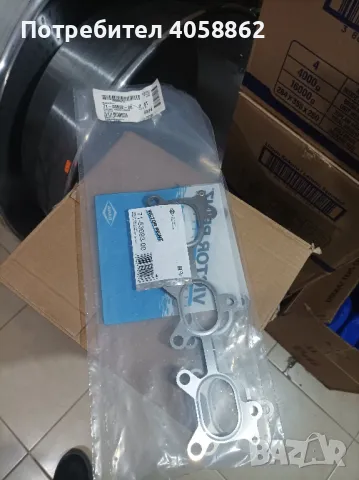 гарнитури за колектора, снимка 2 - Части - 49236408