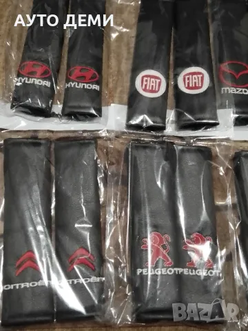 ТОП ЦЕНА за 2 броя кожени калъфи за колан с лого 14.60 лв и без лого 9лв на марка автомобил кола, снимка 5 - Аксесоари и консумативи - 48991939