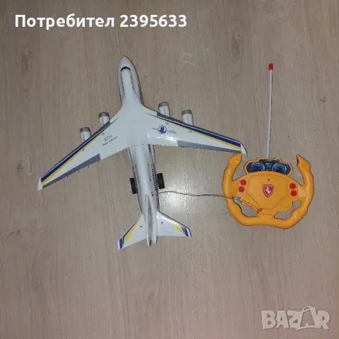 Самолет с дистанционно управление, снимка 1