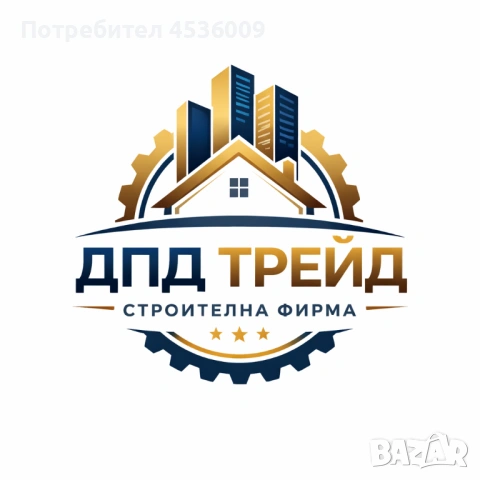 Предлагаме Качество и коректност