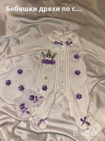 Новородени дрехи със надпис по избор, снимка 9 - Комплекти за бебе - 52336022