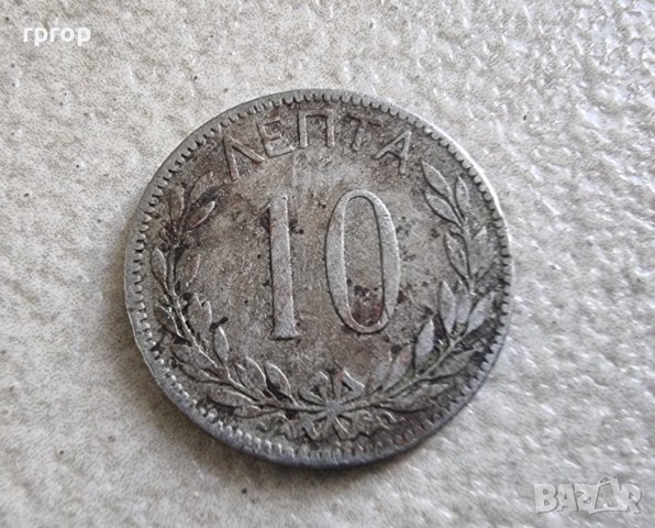 Монета. Гърция. 10 лепти. 1894 година. Рядка монета., снимка 2 - Нумизматика и бонистика - 41773559