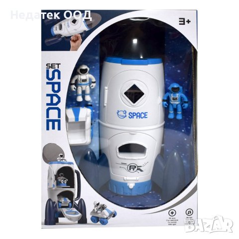 Космически кораб със звук и светлина, снимка 3 - Влакчета, самолети, хеликоптери - 40496160