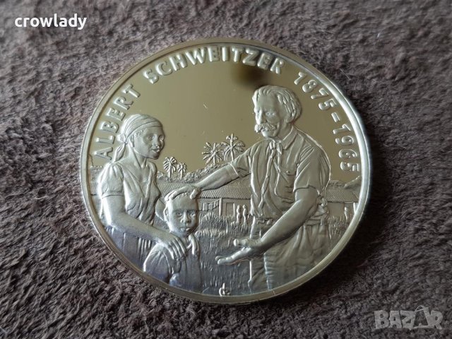 Сребърна възпоменателна монета 100 г. от рождението на д-р Алберт Швейцер 1975, снимка 1 - Нумизматика и бонистика - 41343705
