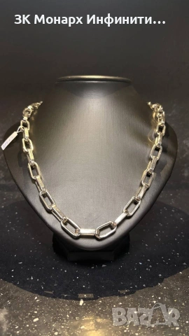 Сребърен Ланец