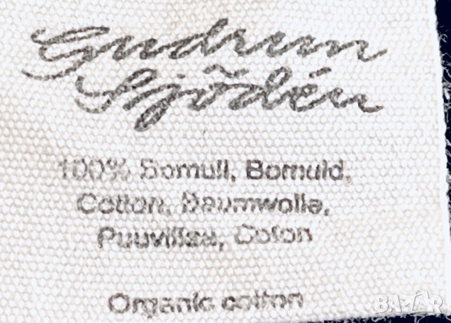 Рокля-елек GUDRUN SJÖDÈN Швеция органик памук, снимка 4 - Рокли - 51720401