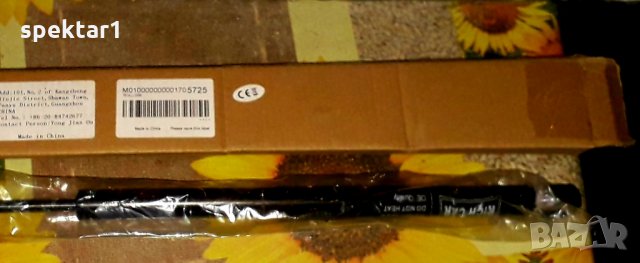 Амортисьори комплект от 2 броя нови, снимка 1