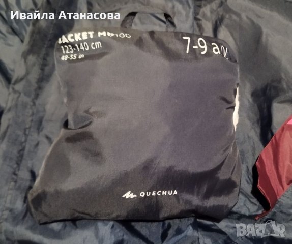 Детски ветровки Quechua - 2 бр., снимка 3 - Други - 41335174