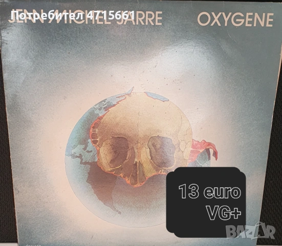 Грамофонни плочи в много добро и отлично състояние Английски издания , снимка 3 - Грамофонни плочи - 53181468