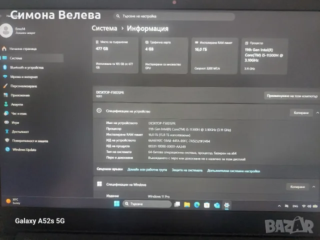 Лаптоп Lenovo IdeaPad Gaming 3 15IHU6, снимка 2 - Лаптопи за игри - 55770814