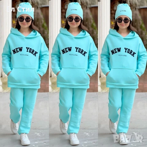 📌#Детски #ватирани 3 части с шапка 28 евро