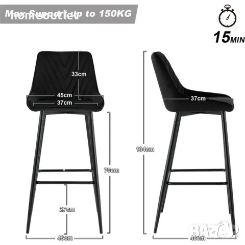 ПРОМОЦИЯ Бар стол с облегалка и дамаска от кадифе, височина 104см, к-т от 2бр - C-U-BS-B0304BL, снимка 6 - Столове - 49099915