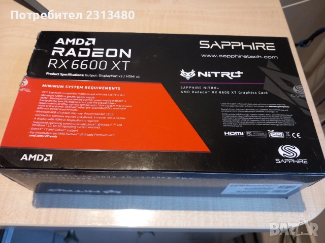  RX 6600XT SAPPHIRE NITRO+, снимка 10 - Видеокарти - 52679749