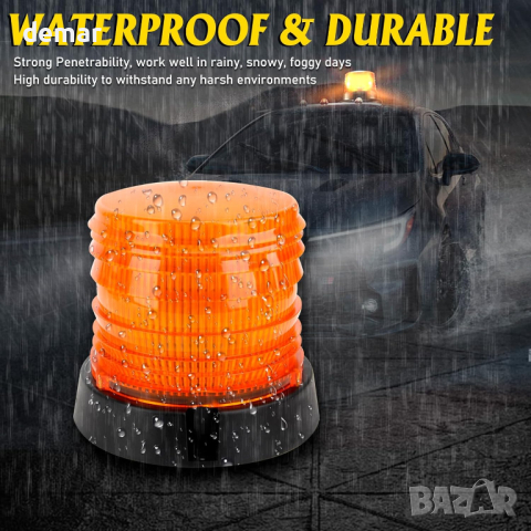 JMEST LEAD Кехлибарена LED мигаща предупредителна лампа, 24 LED, 17 режима, снимка 7 - Аксесоари и консумативи - 44641787