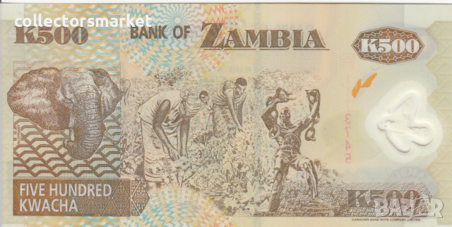 500 квача 2003, Замбия, снимка 2 - Нумизматика и бонистика - 36151602