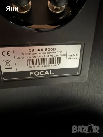 Тонколони Focal Chora 826-D Dolby Atmos , снимка 15 - Тонколони - 55881869
