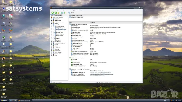 Видео карта ATi Radeon PowerColor 7500LE 64MB DDR 64bit AGP, снимка 15 - Видеокарти - 48049580