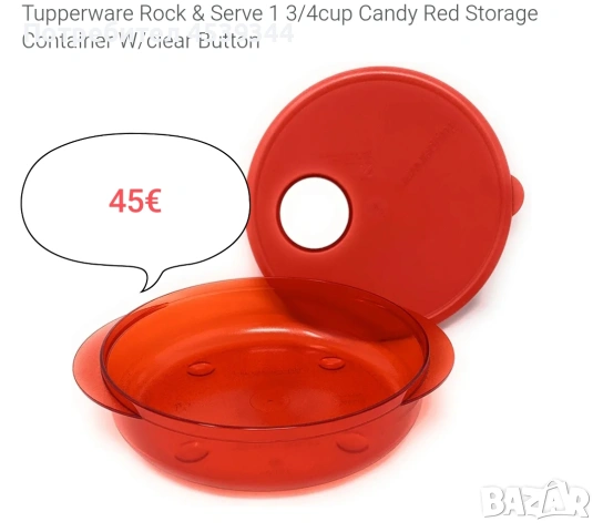 Tupperware за микровълнова фурна,Heat N Serve