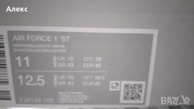 Нови!!! NIKE Air Force , снимка 8 - Кецове - 49246369