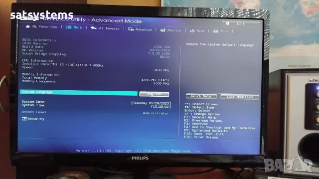 Дънна платка Asus H81M-C Socket LGA1150, снимка 8 - Дънни платки - 40185161