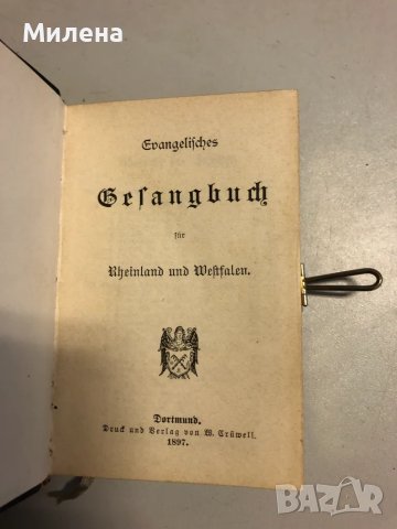 Книга с химни за Рейнланд и Вестфалия., снимка 4 - Други - 50166524
