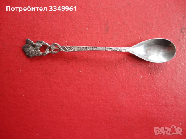 Колекционерска посребрена лъжичка 4, снимка 6 - Антикварни и старинни предмети - 51376575