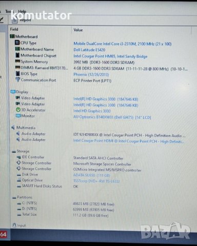 лаптоп Dell Latitude E5420,i3-2310,4GB,120GB ново SSD, снимка 9 - Лаптопи за работа - 41728743