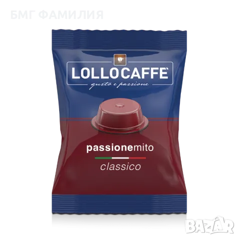 Кафе капсули за "A Modo Mio" на марката Lollo Caffé, снимка 3 - Домашни напитки - 48481406