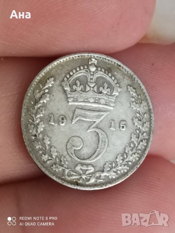 3 пенса 1915 г сребро Великобритания , снимка 1 - Нумизматика и бонистика - 41548754