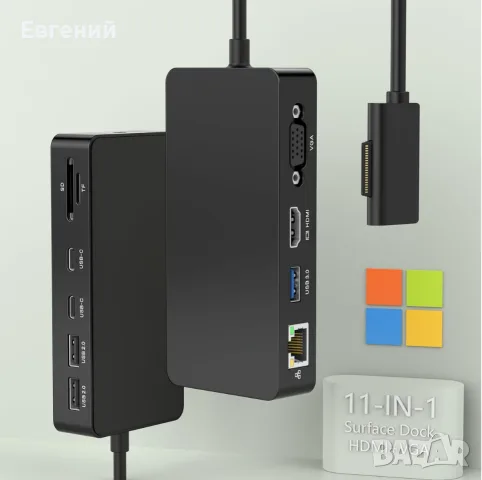 Microsoft Surface Dock с три дисплея (4K HDMI + VGA), 11 в 1 докинг станция Surface Pro със захранва