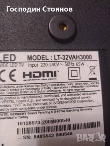 17MB171.JVC, снимка 6 - Части и Платки - 52564758