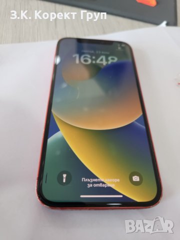 Apple iPhone 12 128GB, снимка 4 - Apple iPhone - 41332726