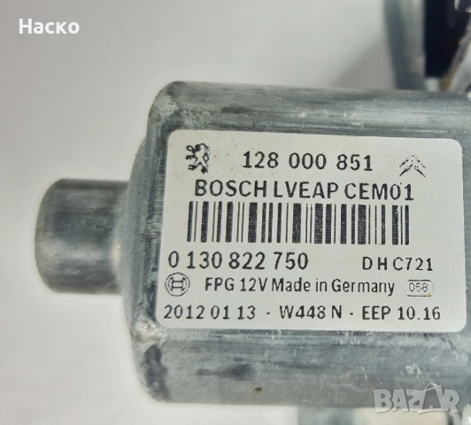 Заден Десен Стъклоповдигач Citroen C5 III X7 Ситроен Ц5 2008-2017 128000851 0130822750, снимка 2 - Части - 52682319